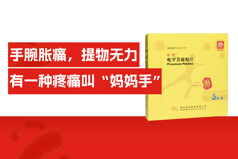 带娃家务多，腕关节痛、有弹响，多半是被它找上门